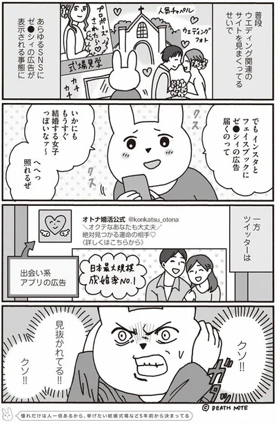 という夢を見たんだ おひとり上手のなかむらさん 2 画像2 6 レタスクラブ
