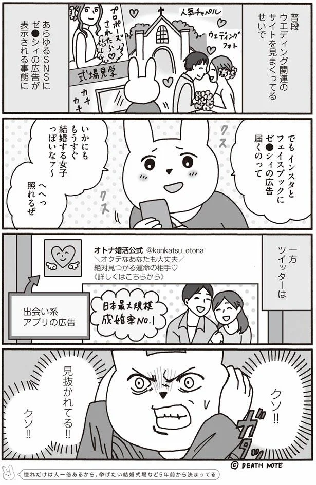 という夢を見たんだ おひとり上手のなかむらさん 2 画像2 6 レタスクラブ という夢を見たんだ おひとり上手のなかむらさん 2 画像2 6 レタスクラブ