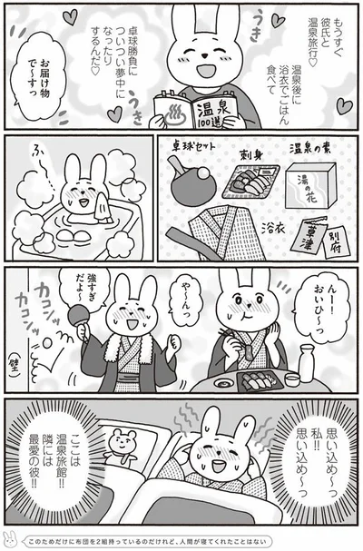 【画像を見る】おひとり上手のなかむらさん