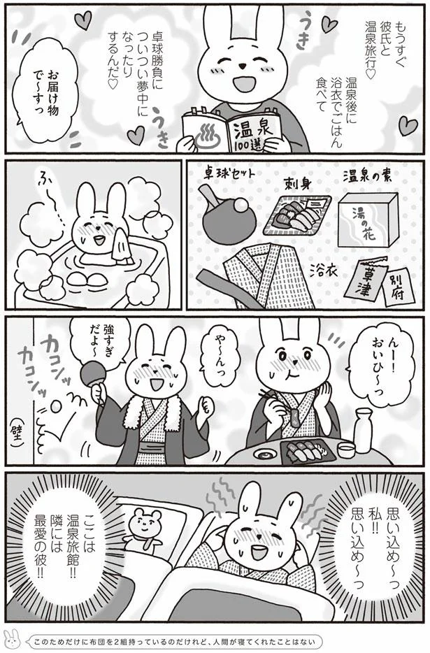 【画像を見る】おひとり上手のなかむらさん