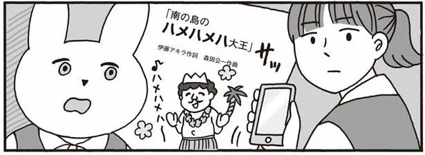 心が汚れていてすみません！　おひとり上手のなかむらさん(4)