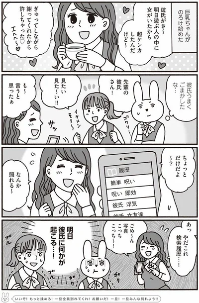 【画像を見る】おひとり上手のなかむらさん