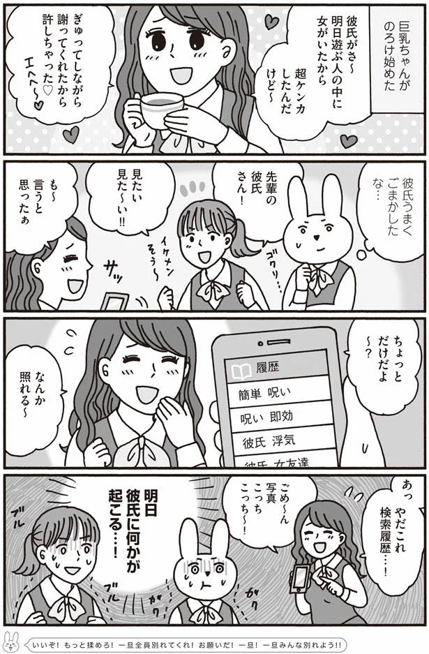 【画像を見る】おひとり上手のなかむらさん