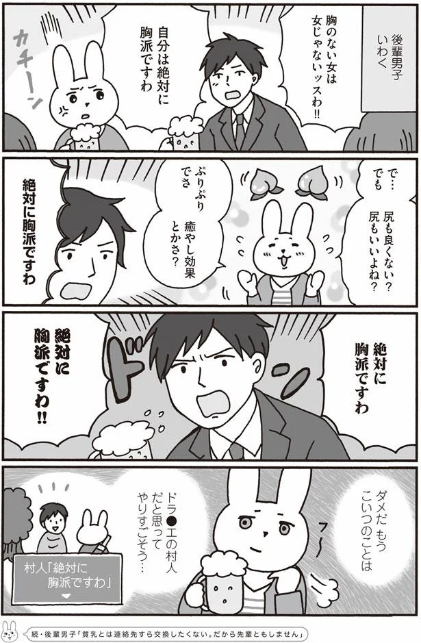 【画像を見る】おひとり上手のなかむらさん