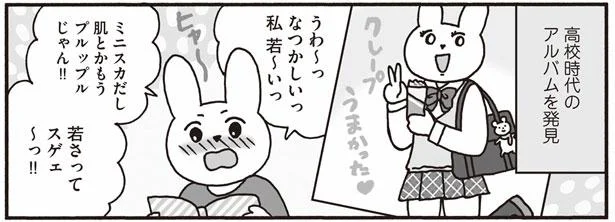 あのころは若かった おひとり上手のなかむらさん 9 レタスクラブ あのころは若かった おひとり上手のなかむらさん 9 レタスクラブ