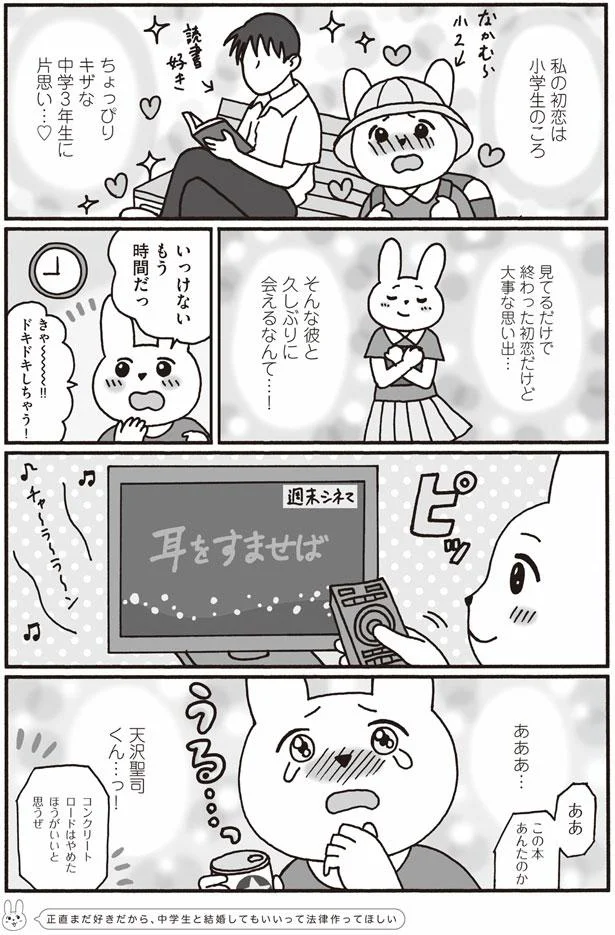 【画像を見る】おひとり上手のなかむらさん