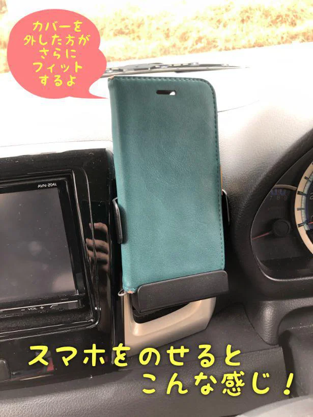 マトン 独裁 保持 100 均 スマホ スタンド 車 強い チャンス マーティンルーサーキングジュニア