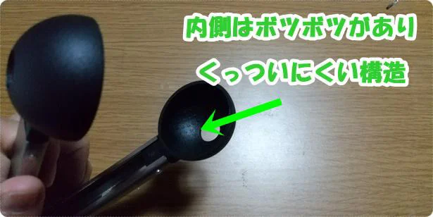 「つくねトング」の内側はエンボス加工でくっつきにくい!