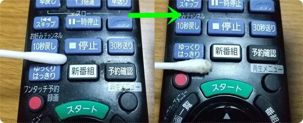 「ぬれてる綿棒」でリモコンもキレイに掃除できた!