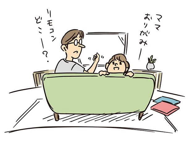 なんでいつもわたしばっかり!?