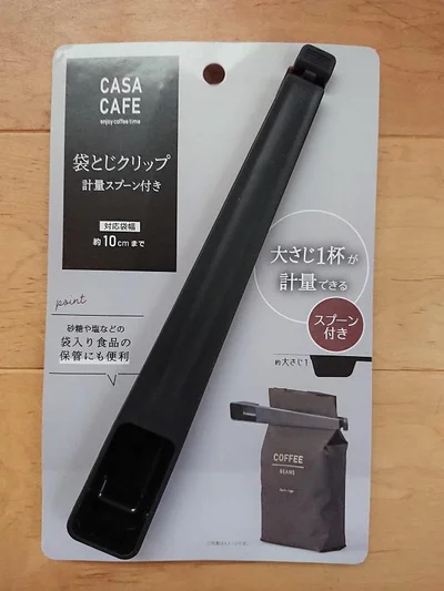 詰め替えない派に！計量できるクリップ【セリア】「袋とじクリップ計量スプーン付き」