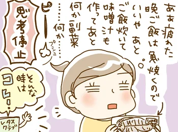 思考停止でおかずが思いつかない日も…簡単きんぴら＋焼き魚で立派な食卓完成！