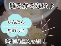 100均部の読みもの 9ページ目 レタスクラブ