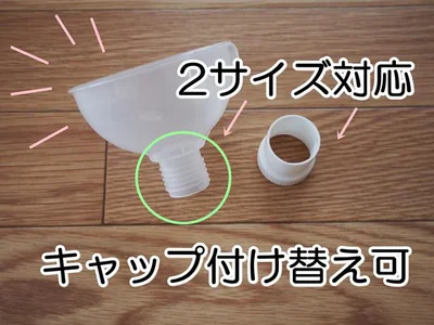 キャップを外すとシャンプーの詰め替えなどにも使いやすい♪