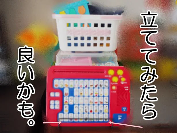 「ワイヤースタンド」でおもちゃを収納したらいい感じでした!