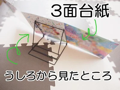 角度はお好みで調整できます。