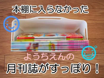 ちゃんと片づけてる感が出る！あらゆるモノの収納に大活躍な【セリア】グッズ