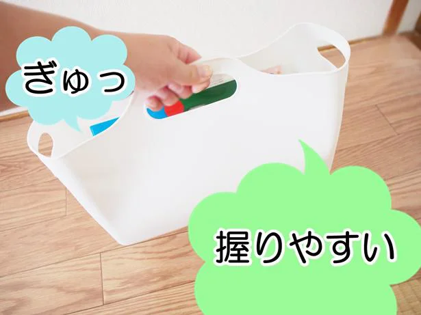 やわらかくて握りやすい!持ち運びもらくらく♪