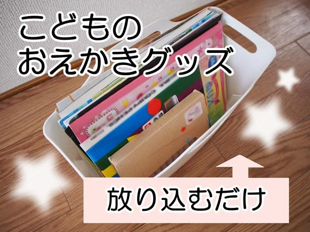 ちゃんと片づけてる感が出る あらゆるモノの収納に大活躍な セリア グッズ レタスクラブ