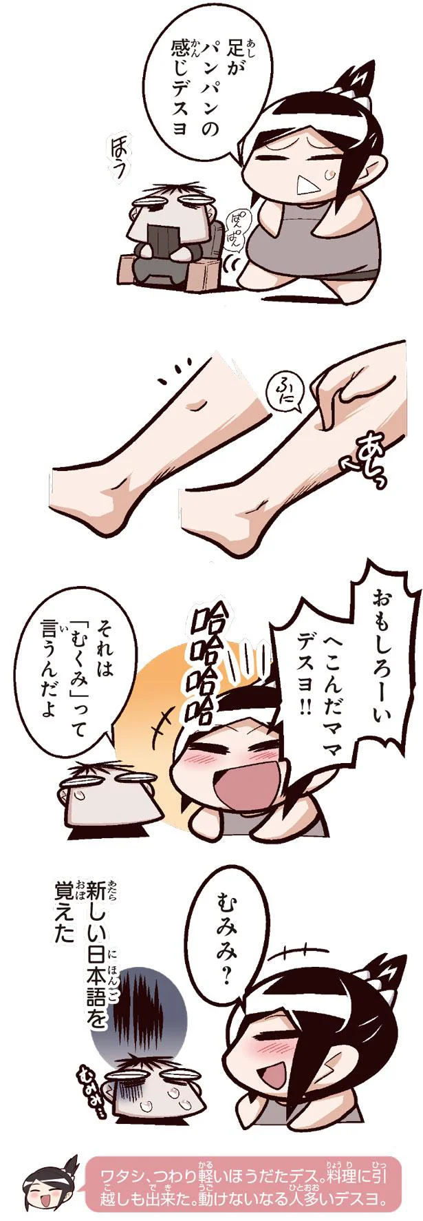 仮でつけた名前 中国嫁日記 ママたいへん編 2 2ページ目 レタスクラブ 仮でつけた名前 中国嫁日記 ママたいへん編 2 2ページ目 レタスクラブ