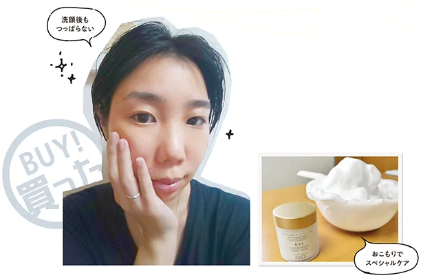 みんながリアルに買った話題健康グッズ見せて！！レタスクラブ編集部と読者が「これ買った！」「こんな使い方してる」を公開♡