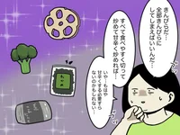 おかずは全部きんぴらでいいんじゃない！？糸こんにゃくもさっと炒めてきんぴらに！