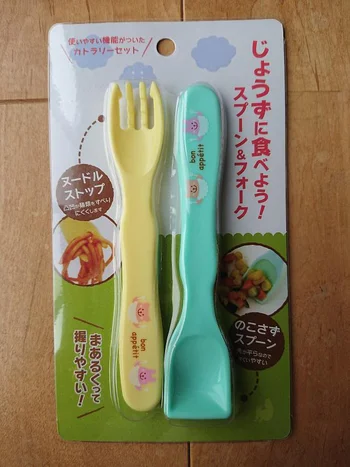 子どもの自分でやりたいを応援！【セリア】「じょうずに食べよう！スプーン＆フォーク」