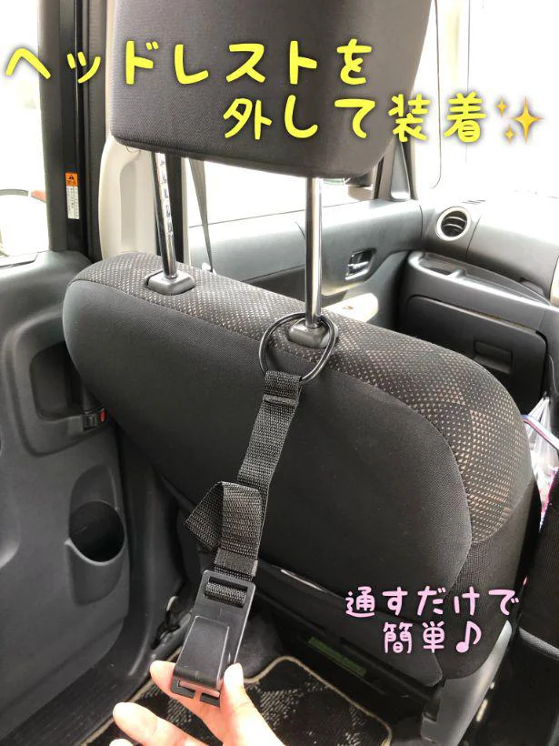 100均にあった セリア ベルト付フック で車内でのカバンの置き場所に困らない レタスクラブ