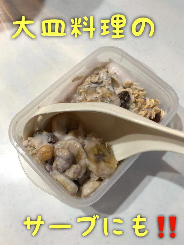 【画像】お玉より小さいのでちょっとした大皿料理のサーブにもおすすめ☆