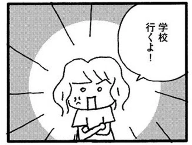 2学期初日!!　娘が学校に行きません（16）