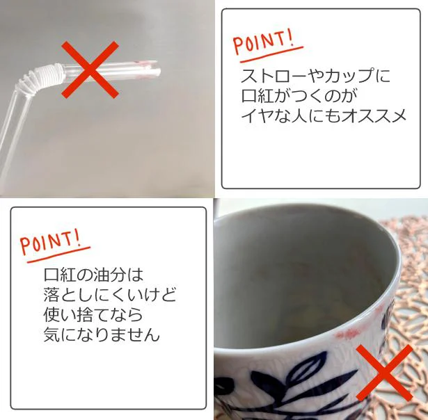 おうちカフェにうれしい仕様