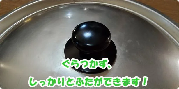 「鍋ツマミ」で簡単に鍋ツマミが直りました!