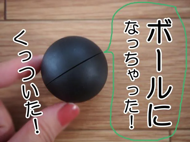 2つをあわせてボールに!コンパクトに収納できる