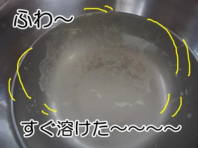 べたつかず、洗い上がりもサッパリ！