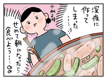 えっ！アボカドを煮物に!? ピリ辛風味がくせになる「アボカドととりむねのピリ辛煮込み」を作ってみた