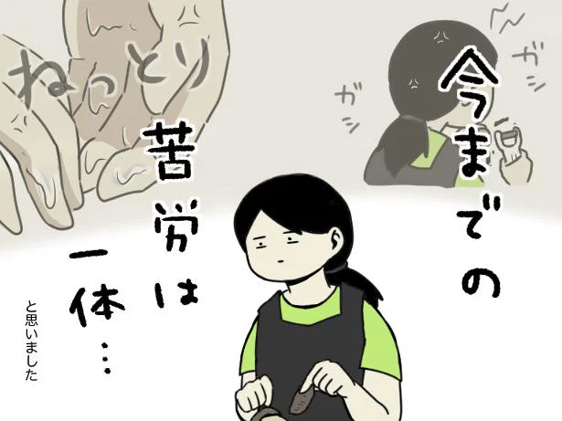 里いもの皮むきってこんなに楽だったの!? 切り目を入れてレンジ加熱→ペロッとむけた！