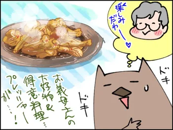 少ない煮汁でできちゃった！フライパンで作る「手羽元の煮物」