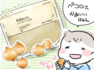 ペコロスを漬けてみます！