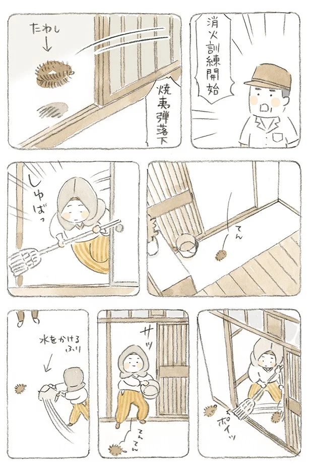 抜粋連載その4 ねことじいちゃん3 おとなりのたみちゃん レタスクラブ