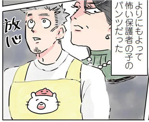 ある姉妹の話　保育士でこ先生(2)