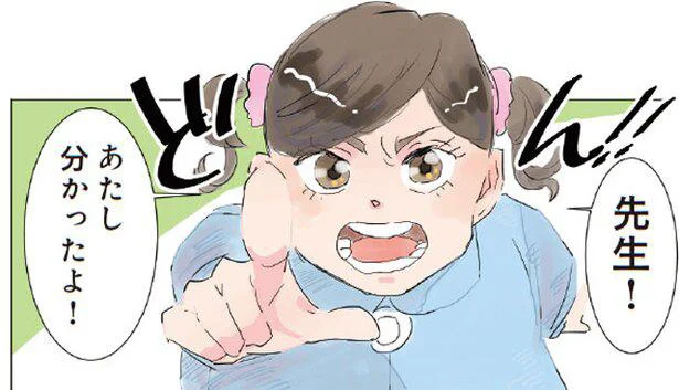 トラップ発動！　保育士でこ先生(6)