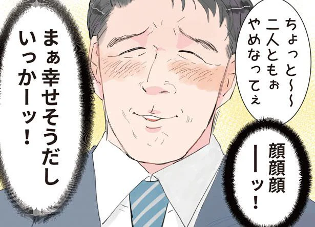 やめなって言いながらの顔