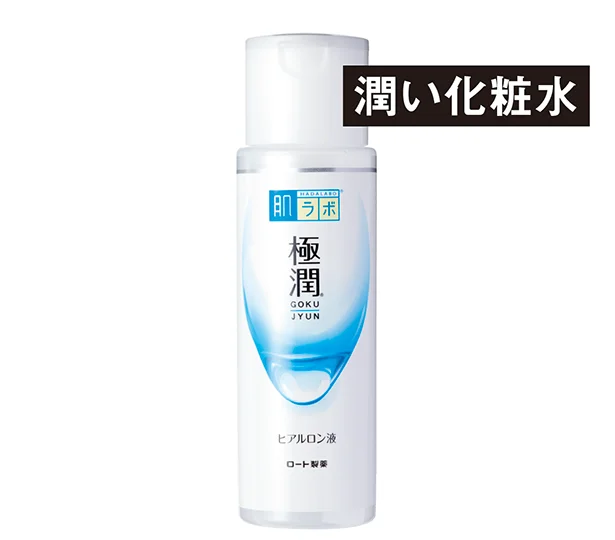 肌ラボ 極潤 ヒアルロン液 170ml ￥740（編集部調べ）／ロート製薬