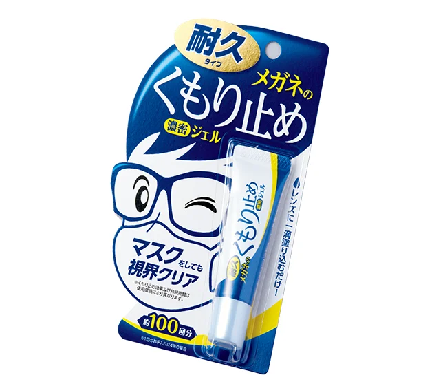 メガネのくもり止め濃密ジェル 10g ¥773(編集部調べ)/ソフト99コーポレーション