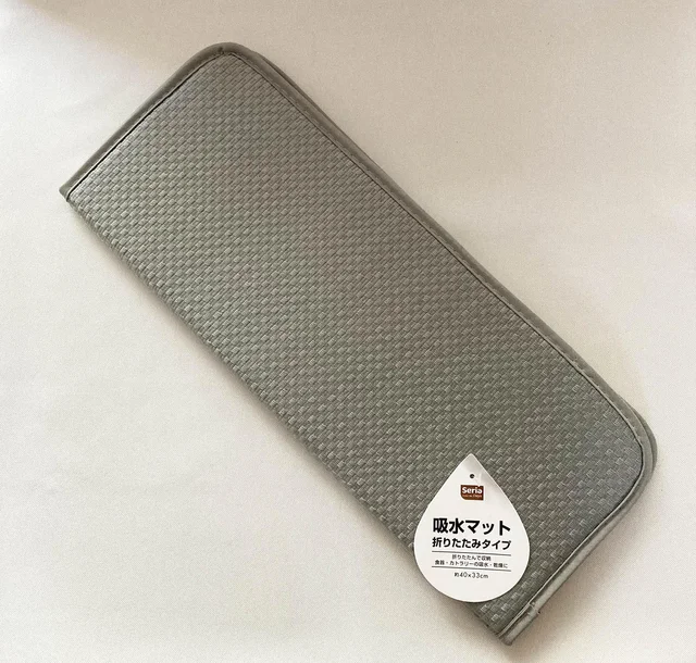 ついに出会えた運命のマット！【セリア】の「吸水マット 折りたたみタイプ」がもう手放せない～♪