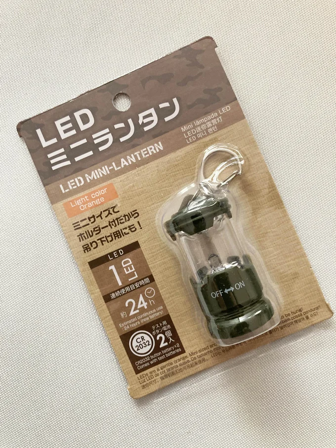 見た目に胸キュン♪の「LEDミニランタン」