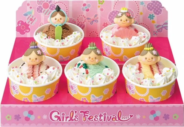 ママ大助かり！ ひなまつりのお悩みは｢食べるおひな様｣で一挙解決