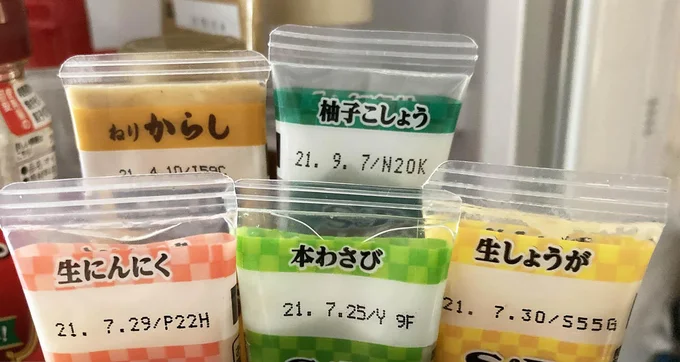 “段差”のおかげで賞味期限も分かりやすい!