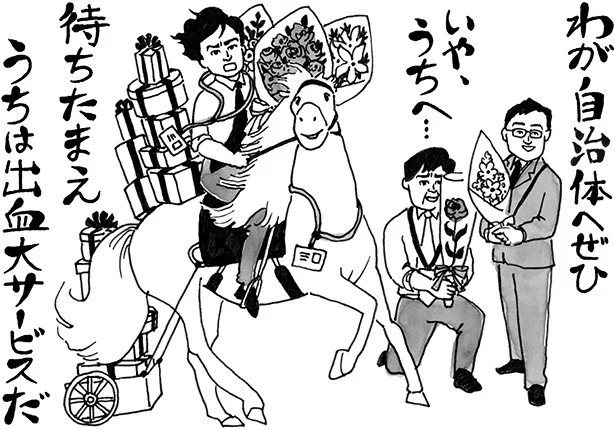 プロのアドバイスで家計を元気に！「転居や住宅購入を考えているならここをチェック」