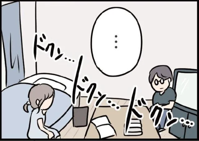 彼のにおいがする部屋　夫がいても誰かを好きになっていいですか？（43）